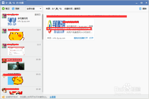 「揭秘時刻！最新版QQ全新功能亮相，等你來體驗！」