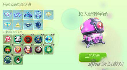 球球圣衣合成材料最新揭秘，奇幻合成之旅啟程