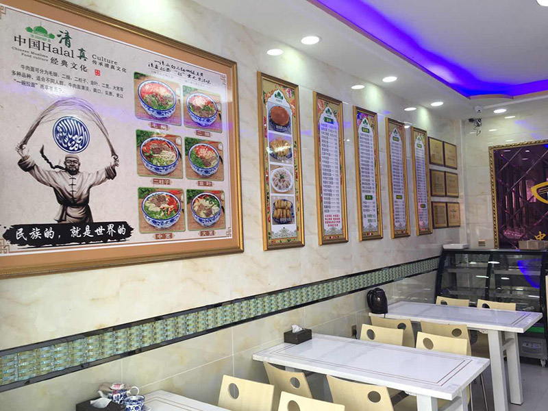 時代背景下的蘭州拉面館裝修新圖，美食空間重塑的魅力展示