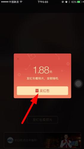 輕質建筑材料制造 第446頁