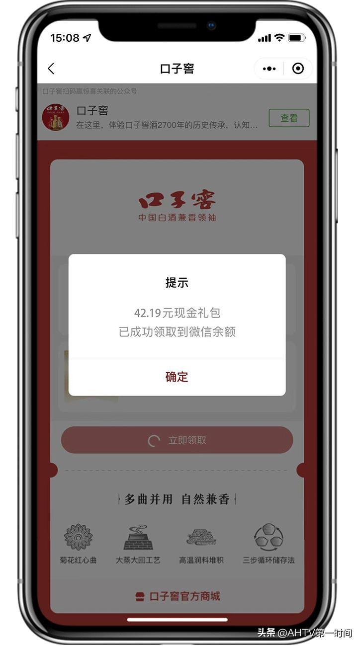 最新微信貸款口子整理，一場探索自然美景的金融旅行