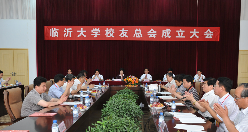 臨沂大學最新領導班子概覽，學校領導團隊一覽表