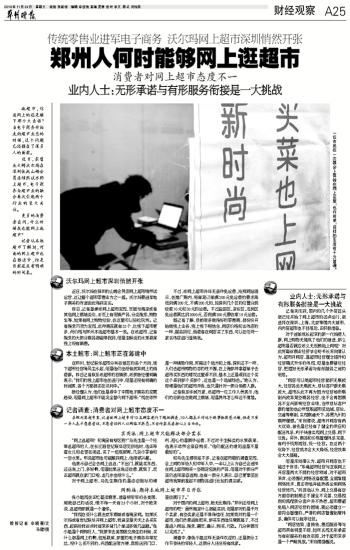 建筑砌塊銷售 第456頁
