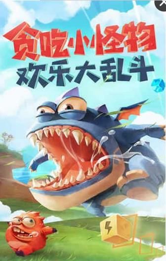貪吃小怪物最新版，科技巨獻，開啟智能生活新紀元