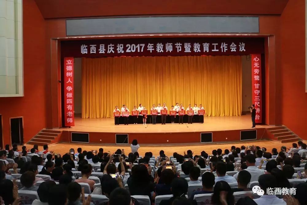 邢臺臨西縣最新領導團隊概述及領導成員介紹
