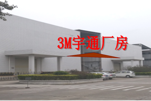 成都溫江工廠最新招聘，科技前沿引領未來生活新體驗，誠邀加入！