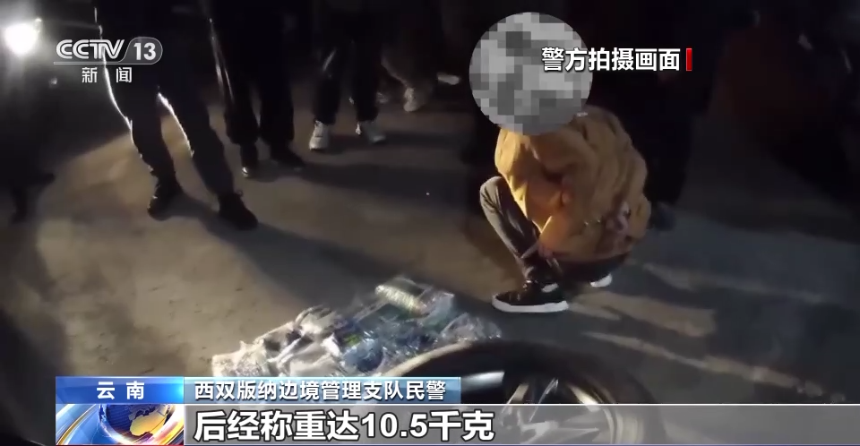 云南神秘小巷背后的最新運(yùn)毒案揭秘