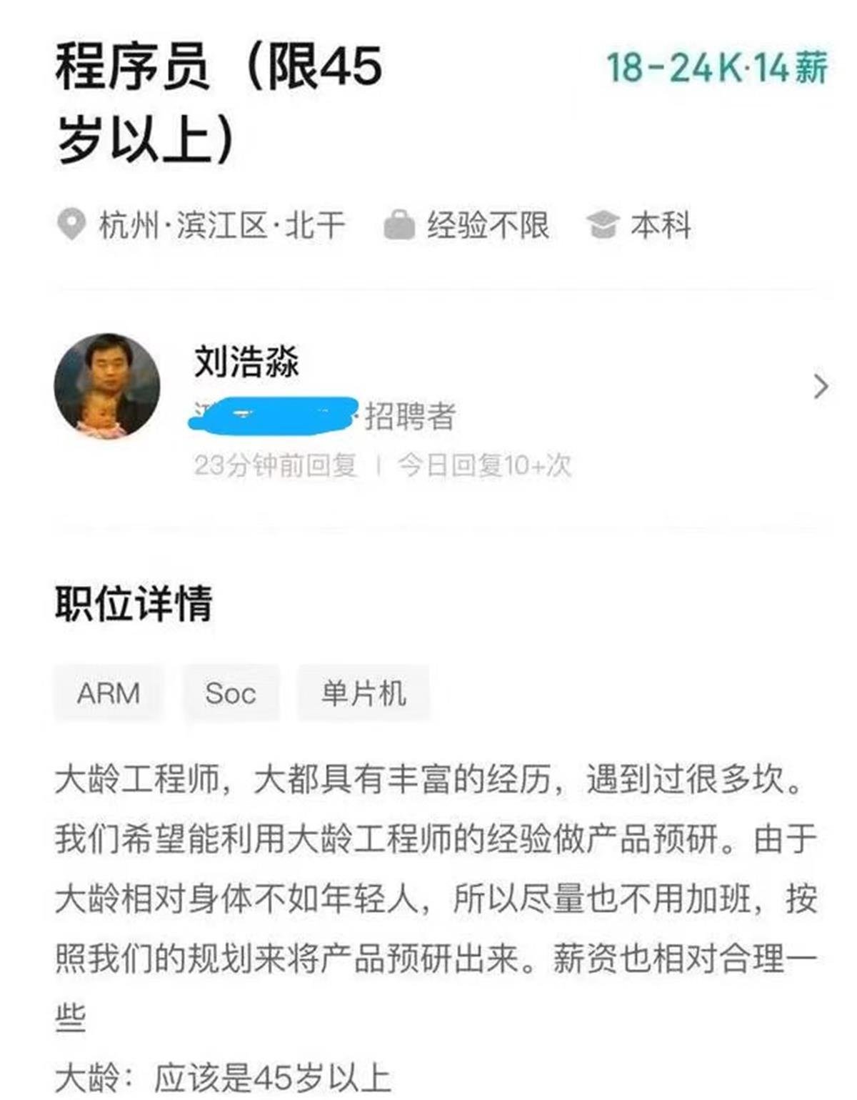 武漢適合45歲左右人群招工信息大放送，新機會等你來探索！
