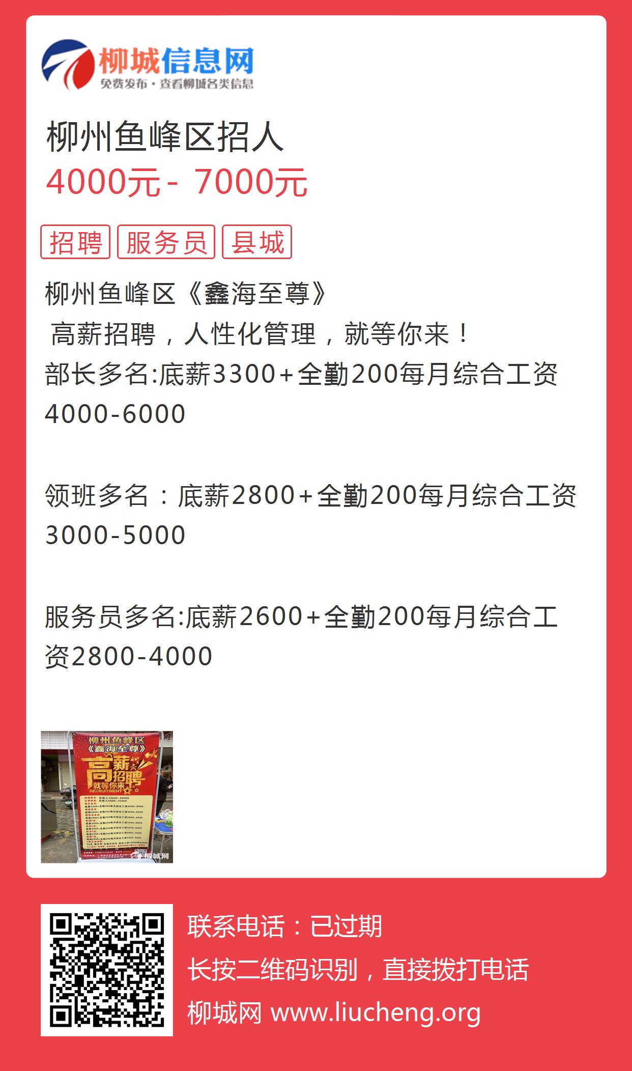 德保在線最新兼職招聘，小城的溫暖奇遇等你來遇