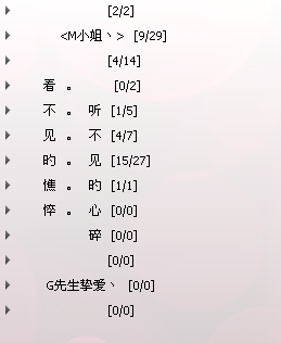 QQ情侶網名精選 2024版，浪漫滿溢的愛情昵稱匯總