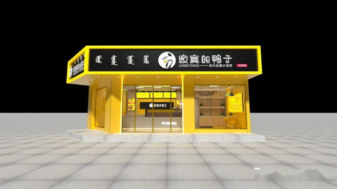 輕質建筑材料制造 第443頁