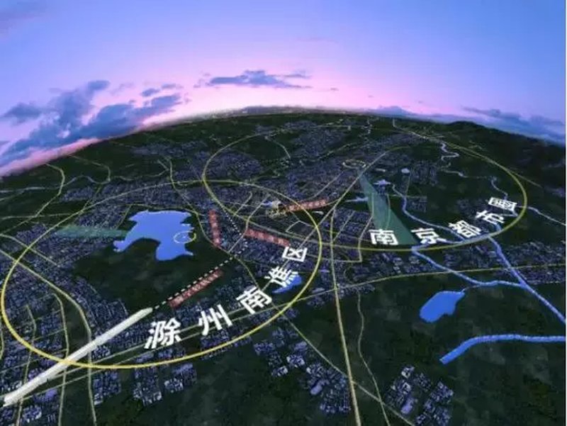 滁州滁東最新規劃建設,滁州滁東最新規劃建設，變化中的城市，成長中的我們