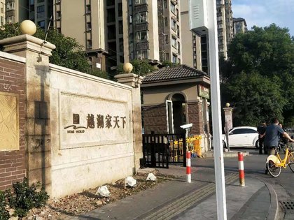 越府家天下最新動態揭秘，探索自然美景之旅，尋找內心寧靜與平和的旅程