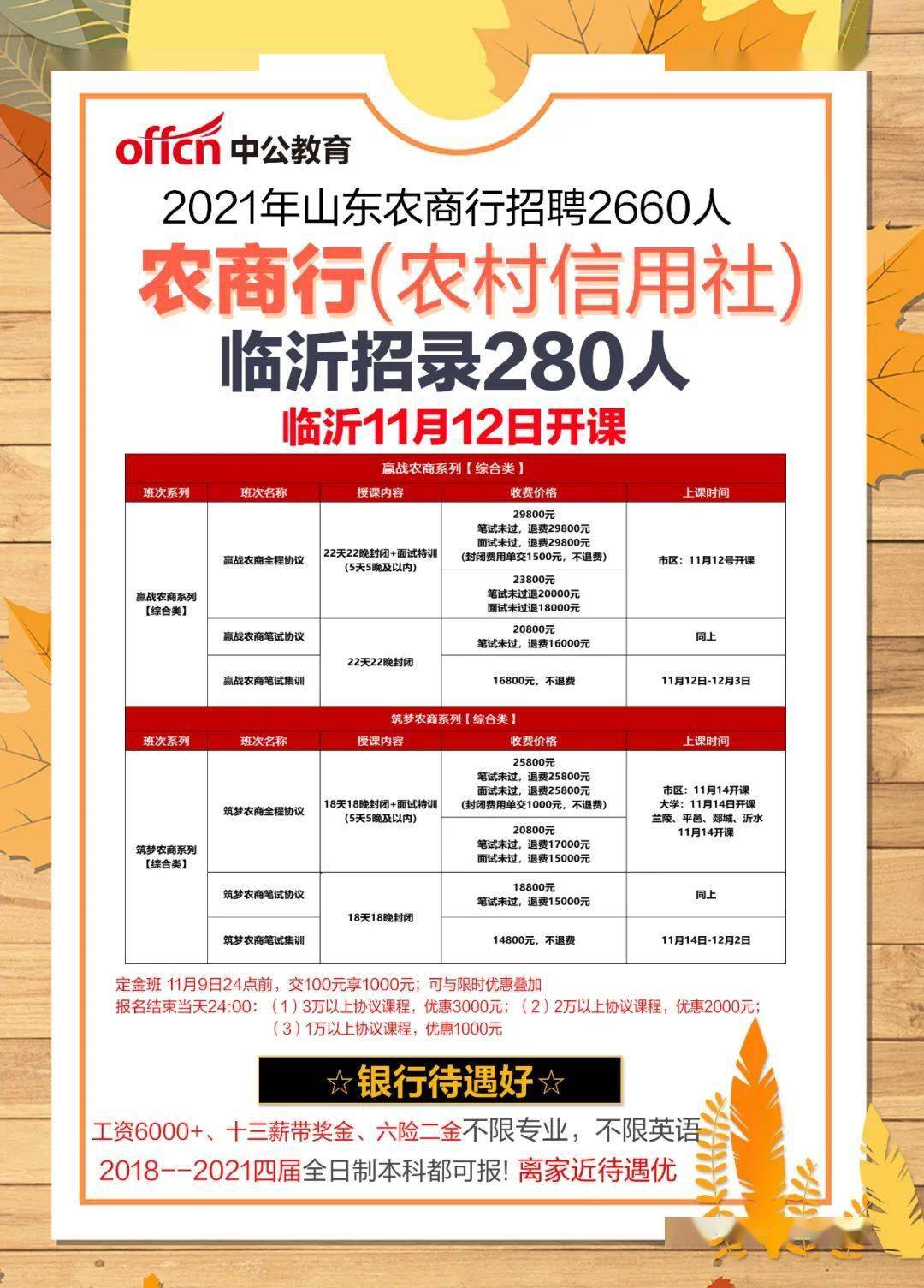 臨沂半程女工最新招工，時代呼喚與女性力量的匯聚