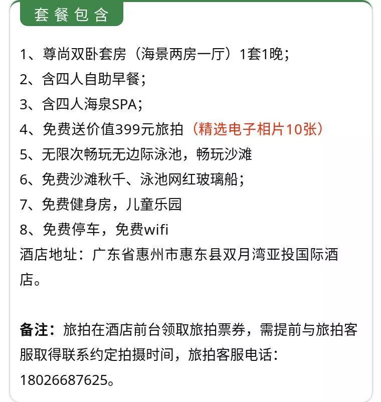 酒店pa主管最新招聘,酒店P(guān)A主管最新招聘，科技重塑服務(wù)體驗，引領(lǐng)未來酒店業(yè)新紀(jì)元