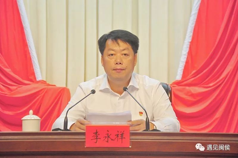 李永祥在閩侯的生活新篇章，日常趣事與人際溫情紐帶