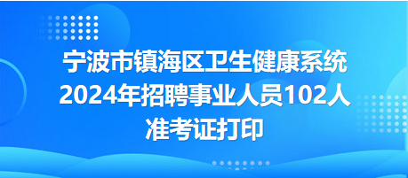 重磅首發(fā)，2024秭歸最新招聘信息，智能科技讓生活升級