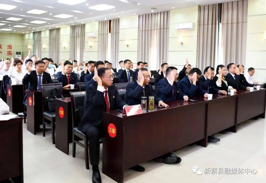 新蔡縣職務(wù)調(diào)整最新動態(tài)，重磅職務(wù)變動揭曉！