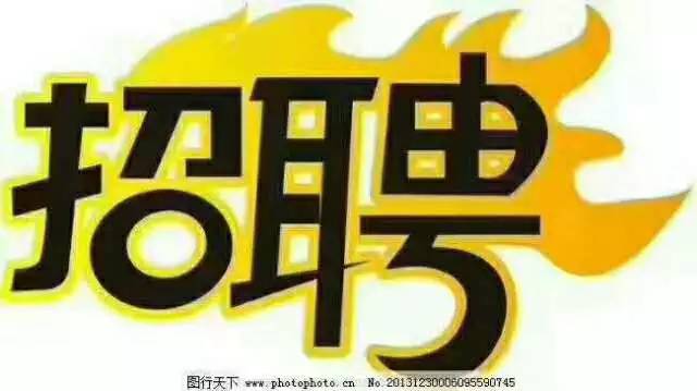 行唐招工吧最新招聘，科技引領求職新體驗