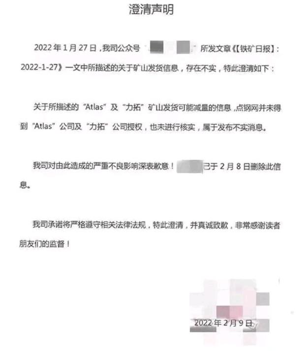 鐵礦石最新行情揭秘，一段關(guān)于友情與陪伴的溫馨故事探索其秘密