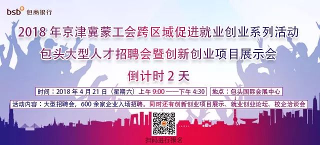 包頭協(xié)警招聘最新信息及詳細步驟指南