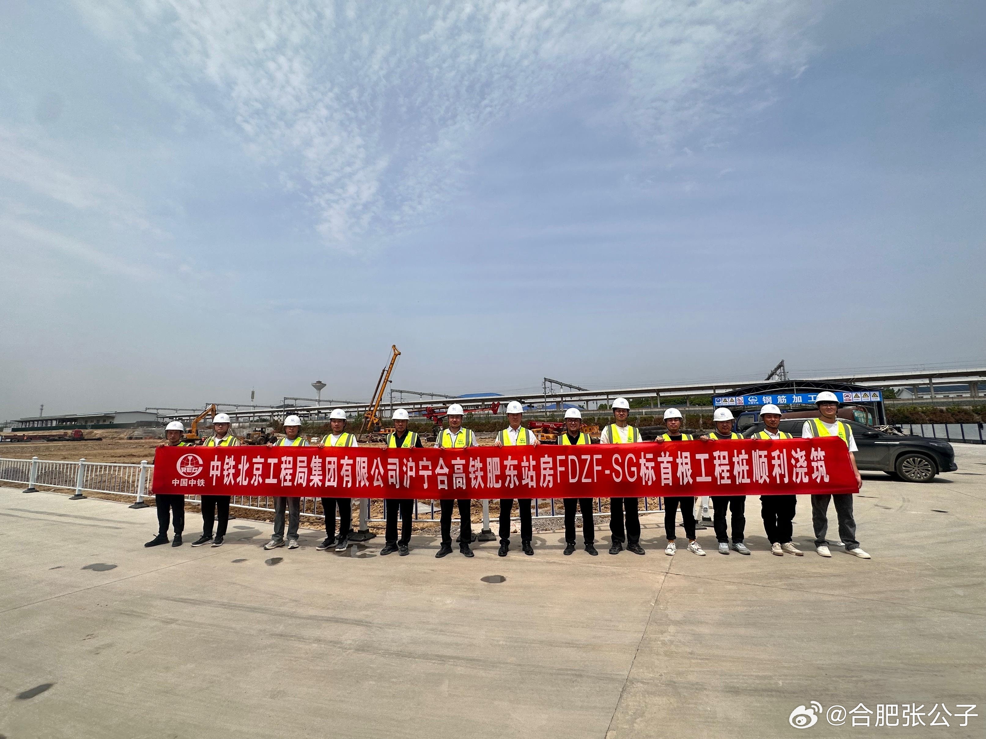 肥東站科技革新重塑生活體驗，最新消息速遞