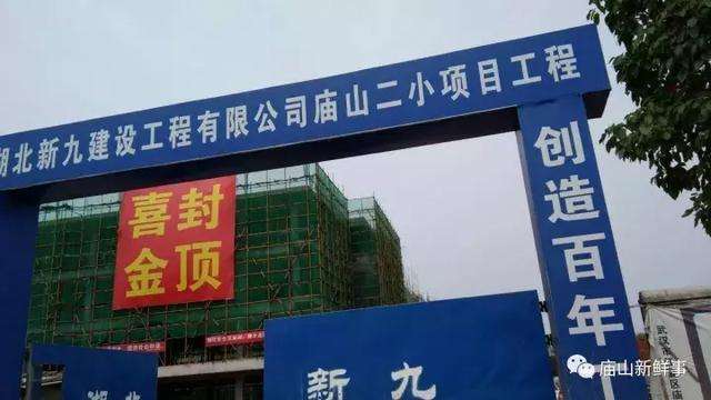 江夏廟山最新招聘信息及求職全攻略