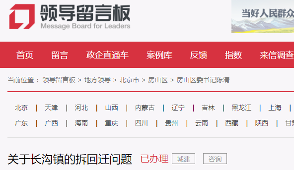 房山長溝最新招聘,房山長溝最新招聘——探尋職業發展的綠色通道