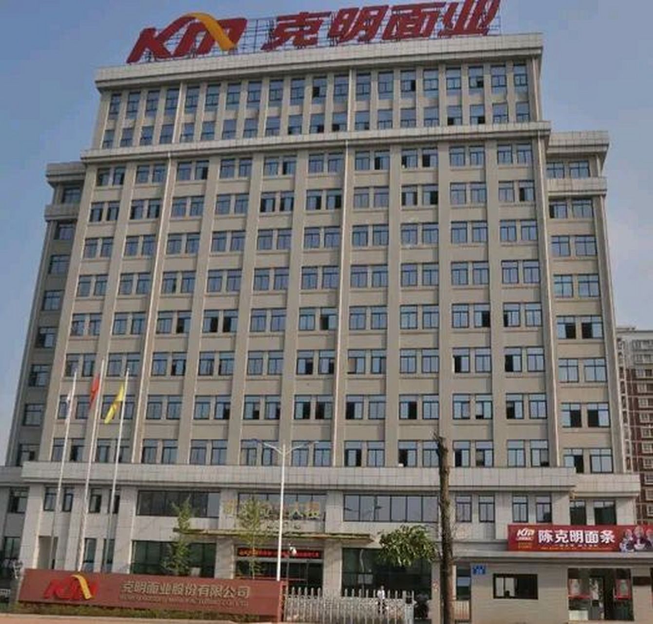 南縣陳克明最新招聘啟事及職位空缺公告