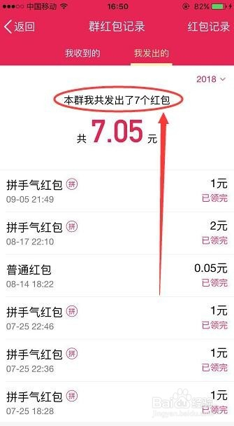 最新QQ紅包群號(hào)集結(jié)，學(xué)習(xí)、變化與信心的力量之源