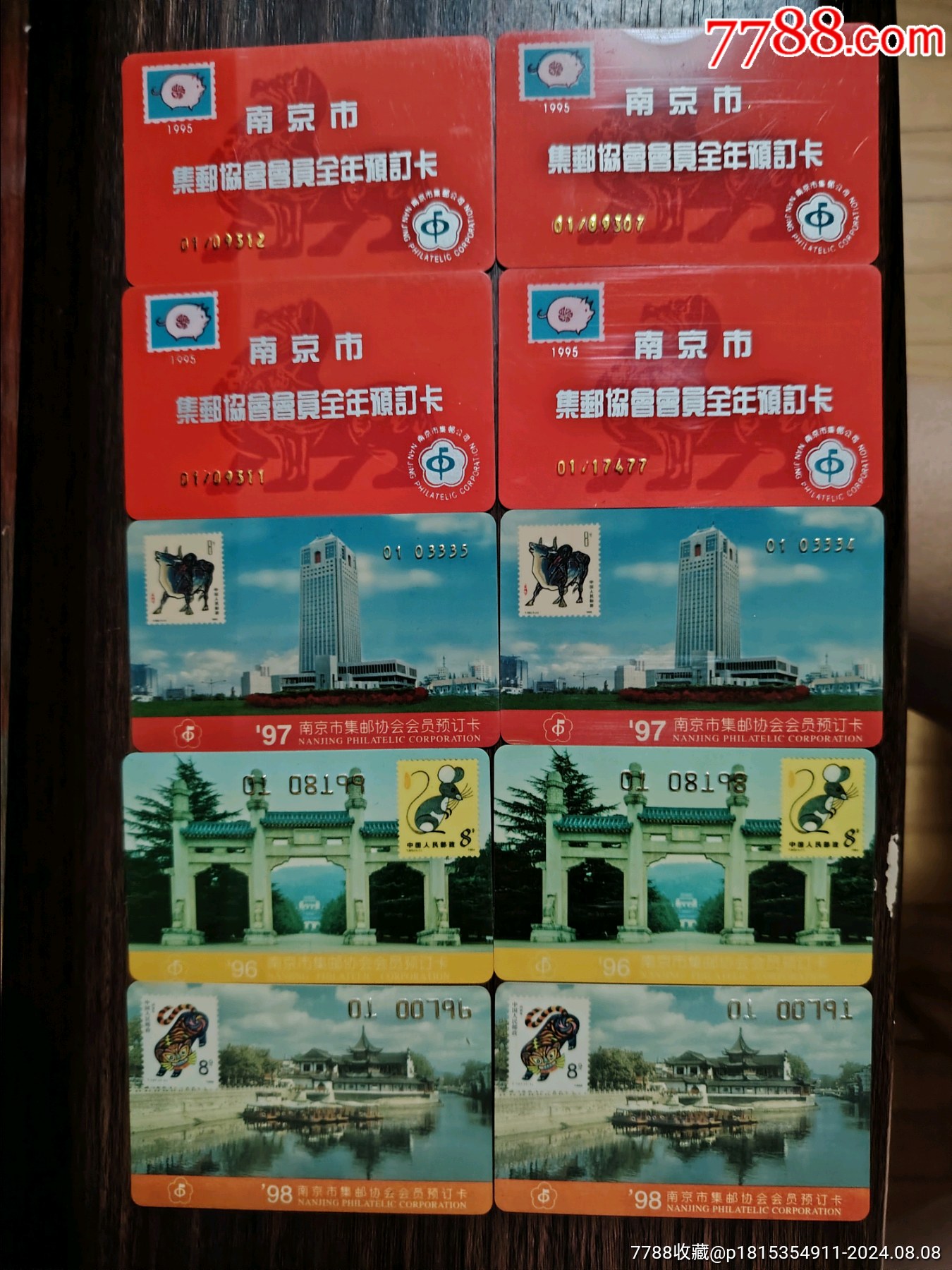 中南郵幣卡最新動態更新，最新消息匯總