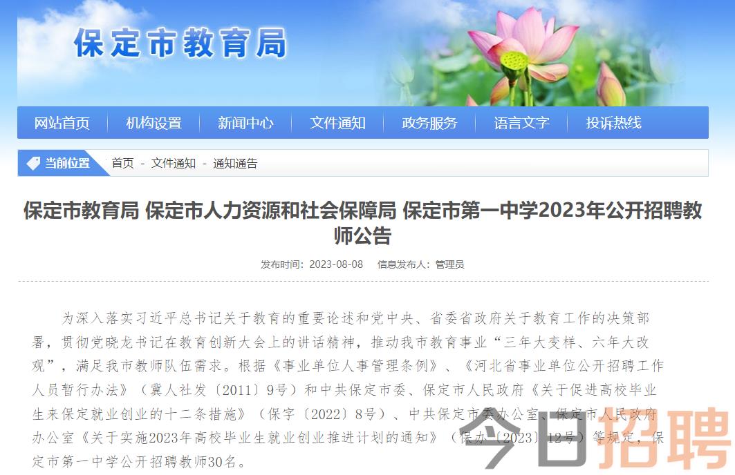 建筑砌塊銷售 第449頁
