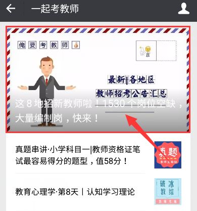 臨汾最新招工信息大全，本地招工指南