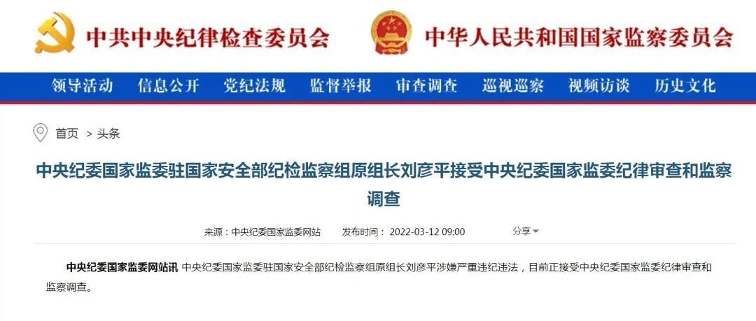 瓊中最新動態更新