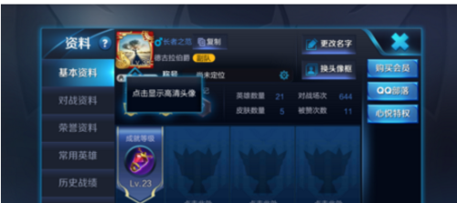王者榮耀最新改空白名揭秘，小巷深處的神秘寶藏
