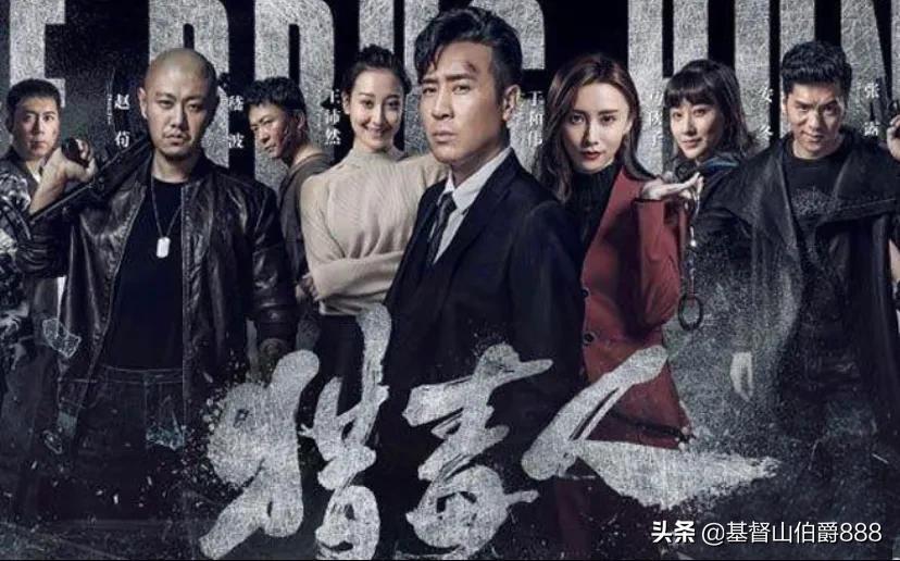 最新緝毒電視劇揭秘，禁毒斗爭的嚴峻挑戰與戰斗實錄