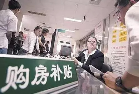 南陵購房補助最新名單公布