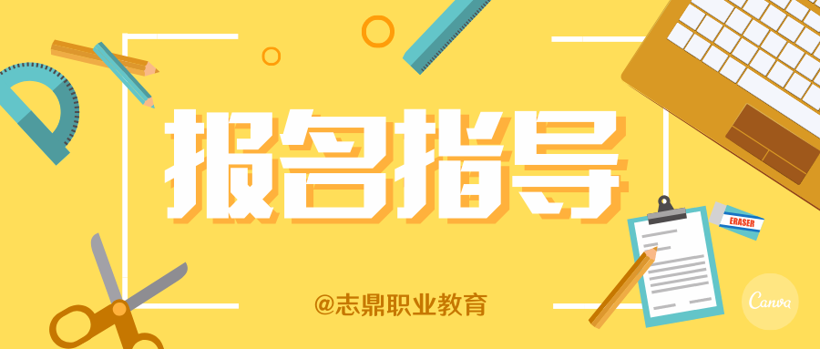 最新打包帶師傅招聘啟事