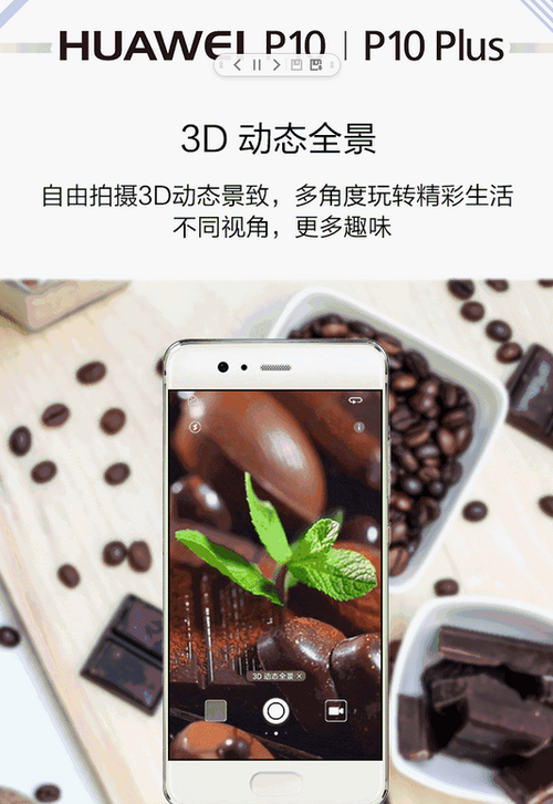 華為P10最新動態(tài)揭秘，小巷深處的隱藏瑰寶