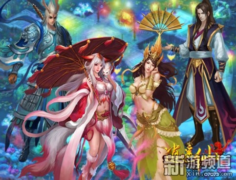 逍遙仙門最新章節揭秘，神秘仙途的無限魅力探索