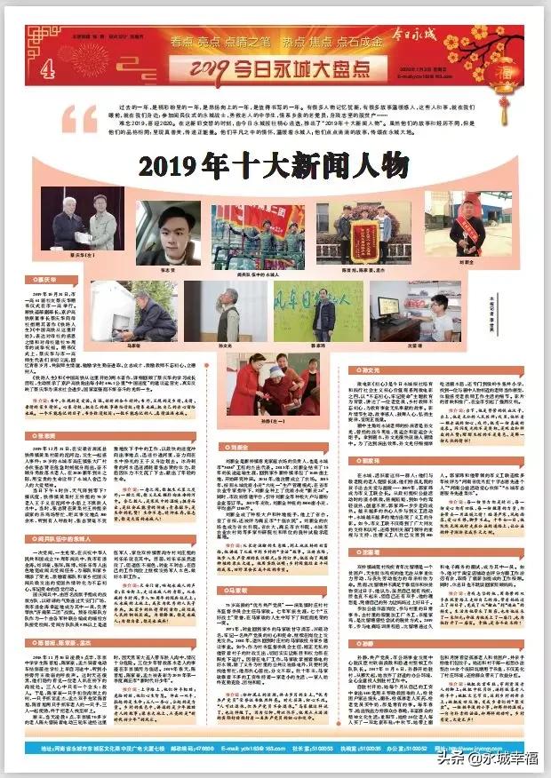 建筑砌塊制造 第441頁