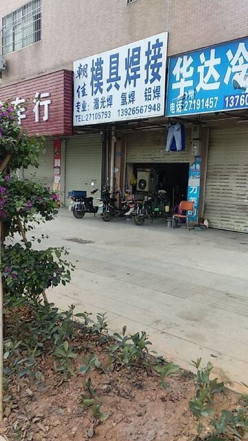 模具燒焊最新招聘信息,模具燒焊最新招聘信息，行業(yè)現(xiàn)狀、觀點與個人立場