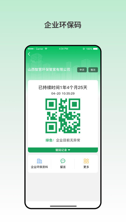 最新916云播官網,最新916云播官網，學習變化，自信成就未來