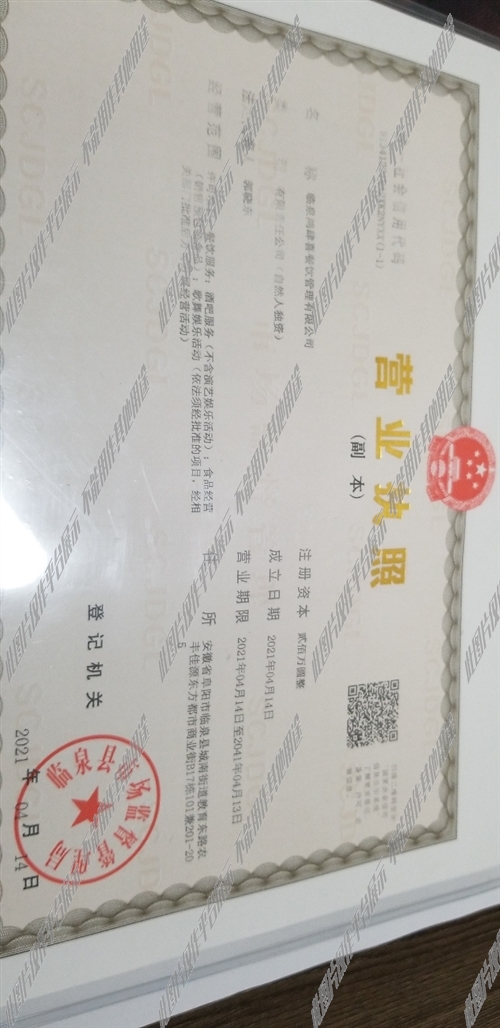 沈陽保潔主管招聘新動態(tài)，科技重塑清潔，智能引領(lǐng)生活新篇章
