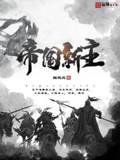 南國(guó)江山最新章節(jié)探討與觀點(diǎn)闡述