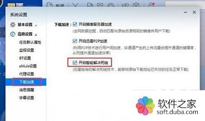 大學(xué)生迅雷最新種子,大學(xué)生迅雷最新種子，探索、理解與選擇