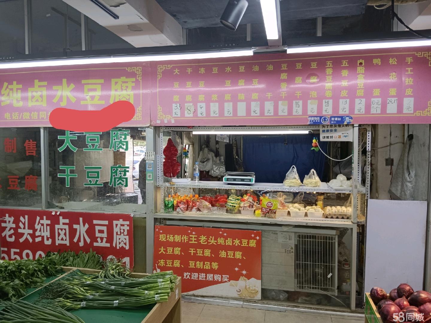 豆付市場最新轉(zhuǎn)讓信息深度解析與觀點(diǎn)闡述