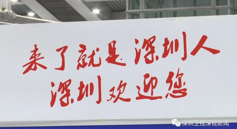 廣東深圳最新科技招聘熱潮，引領未來人才浪潮
