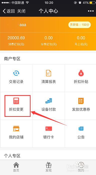 買單寶最新動態，數字支付領域嶄露頭角，成為璀璨新星