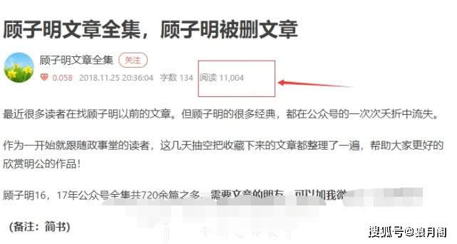 顧子明最新文章，科技前沿的深入解析與洞察
